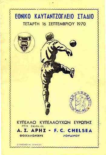 programme cover for Aris Salonika v Chelsea, 16th Sep 1970