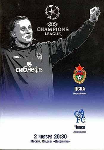 programme cover for CSKA Moscow v Chelsea, 2nd Nov 2004