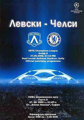 programme cover for Levski Sofia v Chelsea, 27th Sep 2006