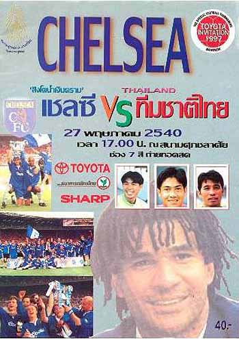 programme cover for Thailand v Chelsea, 27th May 1997
