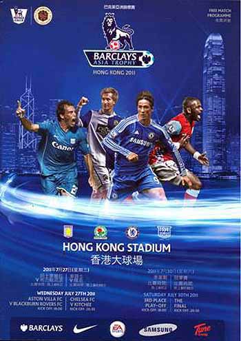 programme cover for Aston Villa v Chelsea, 30th Jul 2011