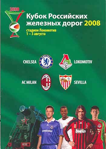 programme cover for A.C. Milan v Chelsea, Sunday, 3rd Aug 2008